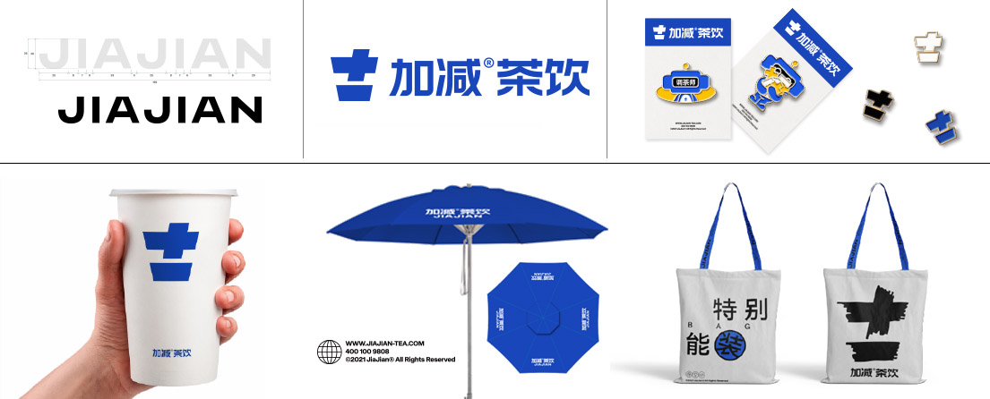 凯发一触即发,凯发天生赢家一触即发首页,天生赢家一触即发凯发茶饮VI形象展示